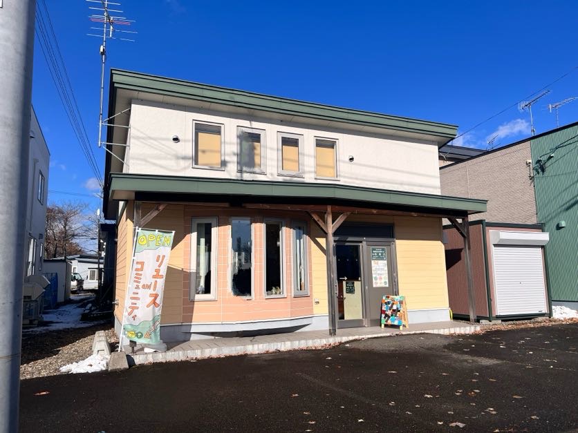 上士幌町リユース&コミュニティ施設「ツナグ」って、どんなところ？